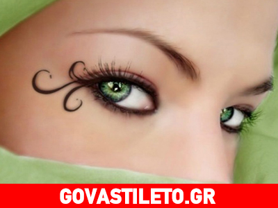 Ποιο χρώμα ματιών δεν υπάρχει;